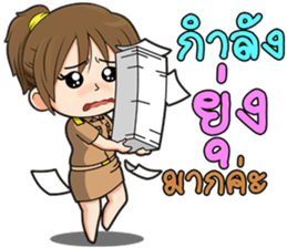 a young teacher sticker #11805617