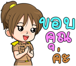 a young teacher sticker #11805619