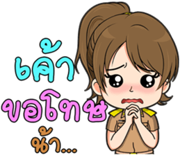 a young teacher sticker #11805621