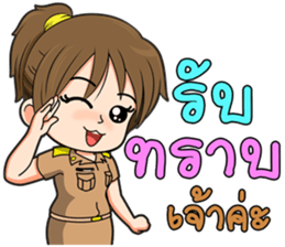 a young teacher sticker #11805634