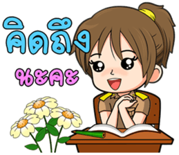 a young teacher sticker #11805640