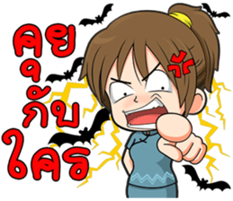 a young teacher sticker #11805651