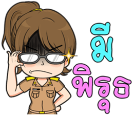 a young teacher sticker #11805654