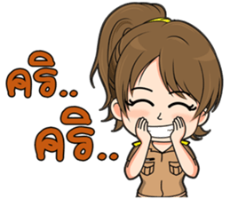 a young teacher sticker #11805655