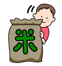 Kotchan sticker Vol.1 sticker #11805730