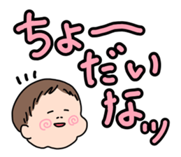 Kotchan sticker Vol.1 sticker #11805733
