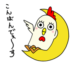 japanese lovely character " NIWATORI " sticker #11805735
