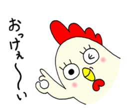 japanese lovely character " NIWATORI " sticker #11805738