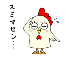 japanese lovely character " NIWATORI " sticker #11805741