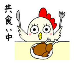 japanese lovely character " NIWATORI " sticker #11805750