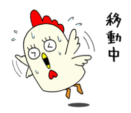 japanese lovely character " NIWATORI " sticker #11805752