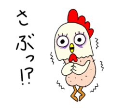 japanese lovely character " NIWATORI " sticker #11805755