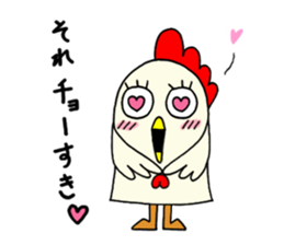 japanese lovely character " NIWATORI " sticker #11805756