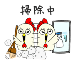 japanese lovely character " NIWATORI " sticker #11805761