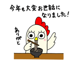 japanese lovely character " NIWATORI " sticker #11805764