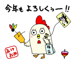 japanese lovely character " NIWATORI " sticker #11805768
