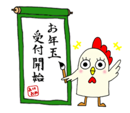 japanese lovely character " NIWATORI " sticker #11805769