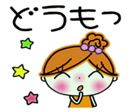 Easy! Sticker! sticker #11805817