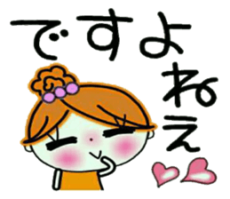 Easy! Sticker! sticker #11805823