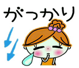 Easy! Sticker! sticker #11805827