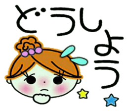 Easy! Sticker! sticker #11805828