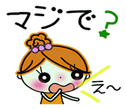 Easy! Sticker! sticker #11805829