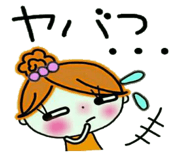 Easy! Sticker! sticker #11805832