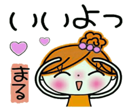 Easy! Sticker! sticker #11805833