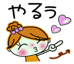 Easy! Sticker! sticker #11805841