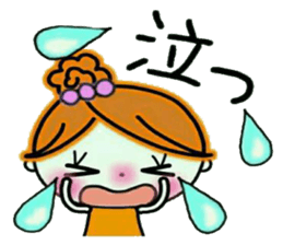 Easy! Sticker! sticker #11805848