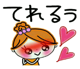 Easy! Sticker! sticker #11805850