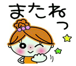 Easy! Sticker! sticker #11805852