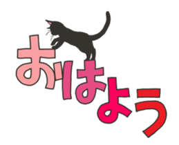 Black & White CATS animation sticker #11805878