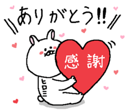 Hiromi's Sticker. sticker #11805928