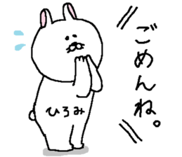 Hiromi's Sticker. sticker #11805929