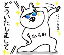 Hiromi's Sticker. sticker #11805930