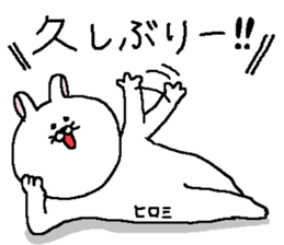 Hiromi's Sticker. sticker #11805931