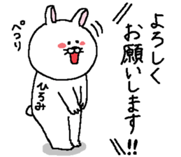 Hiromi's Sticker. sticker #11805933