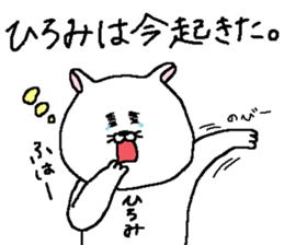 Hiromi's Sticker. sticker #11805936