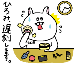 Hiromi's Sticker. sticker #11805937