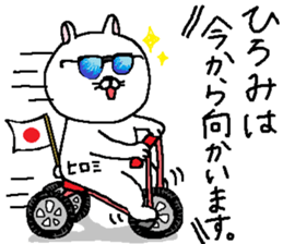 Hiromi's Sticker. sticker #11805938