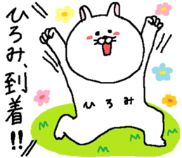 Hiromi's Sticker. sticker #11805939