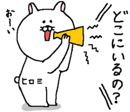 Hiromi's Sticker. sticker #11805940