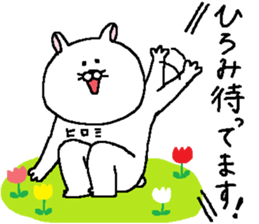 Hiromi's Sticker. sticker #11805941