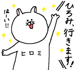 Hiromi's Sticker. sticker #11805942