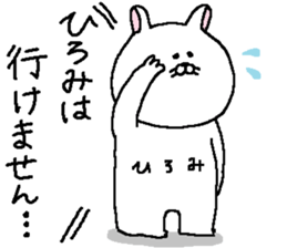 Hiromi's Sticker. sticker #11805943