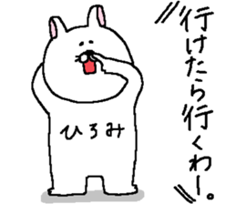 Hiromi's Sticker. sticker #11805944