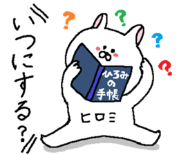 Hiromi's Sticker. sticker #11805945