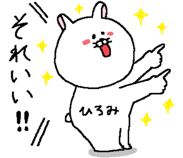 Hiromi's Sticker. sticker #11805946