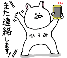 Hiromi's Sticker. sticker #11805949